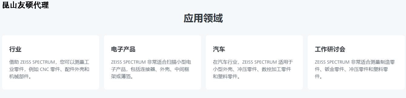 淄博蔡司三坐标